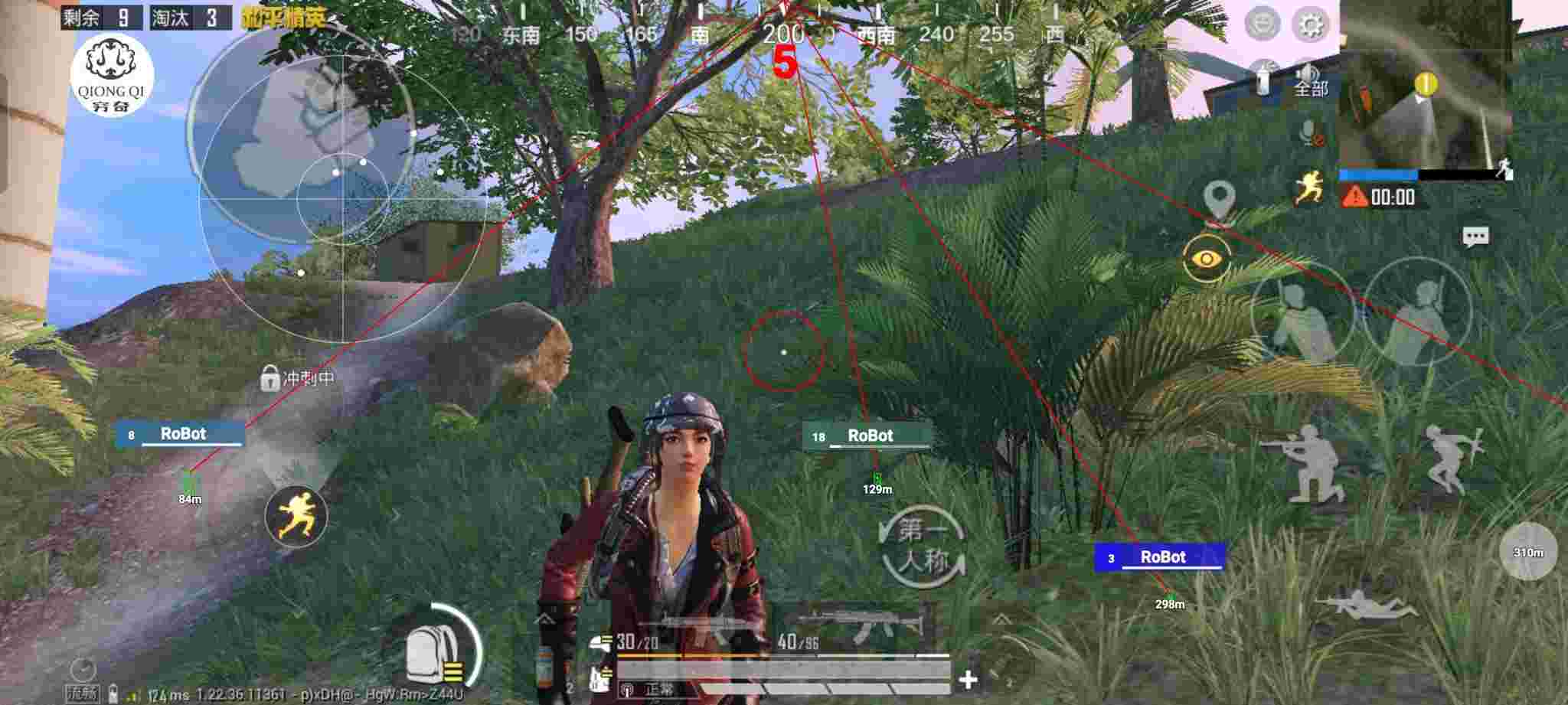 和平精英穷奇直装 - pubg透视自瞄辅助器免费版体验服辅助预览图